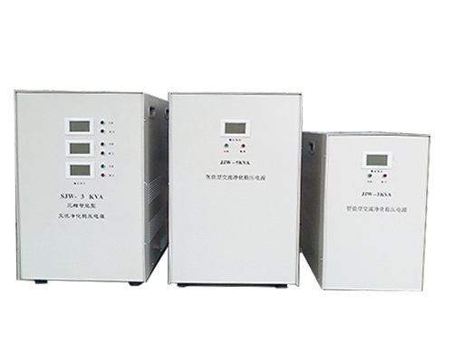 AC purification regulated power supply